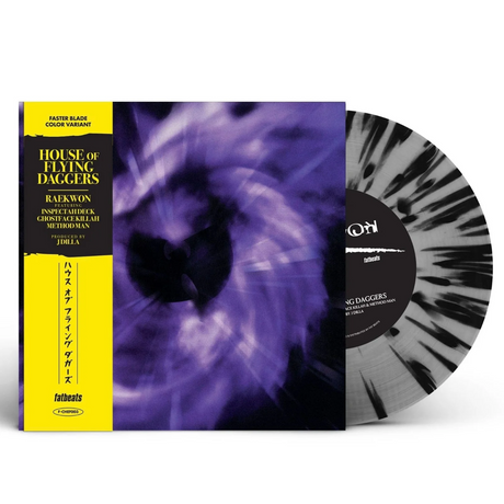 House Of Flying Daggers ("Faster Blade" Colored Vinyl) (7" Single) (Vinyl)