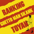 Ghetto Man Skank (Vinyl) - Apocalypse Vinyl