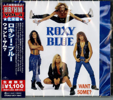 Want Some? (Reissue, Japan) [Import] (CD)