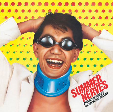 Summer Nerves (Vinyl)