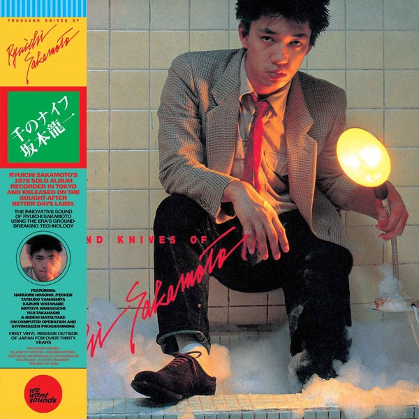 Thousand Knives Of Ryuichi Sakamoto (CD)