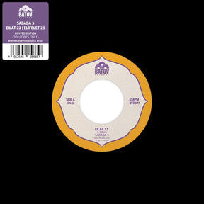 Eilat 22/Elifelet 23 (Vinyl)