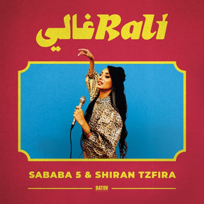 Rali (Vinyl)