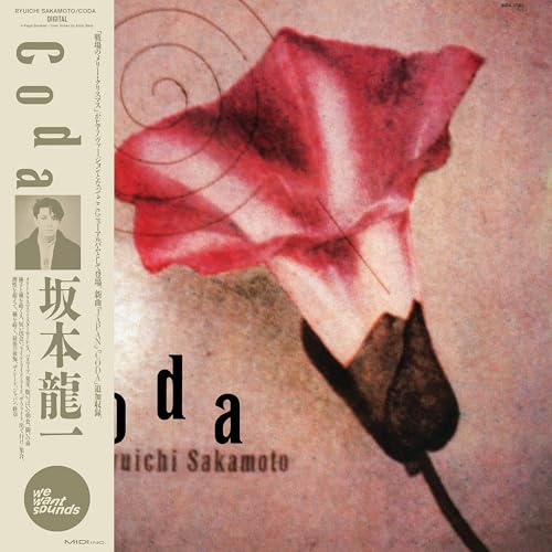 Coda (Vinyl)