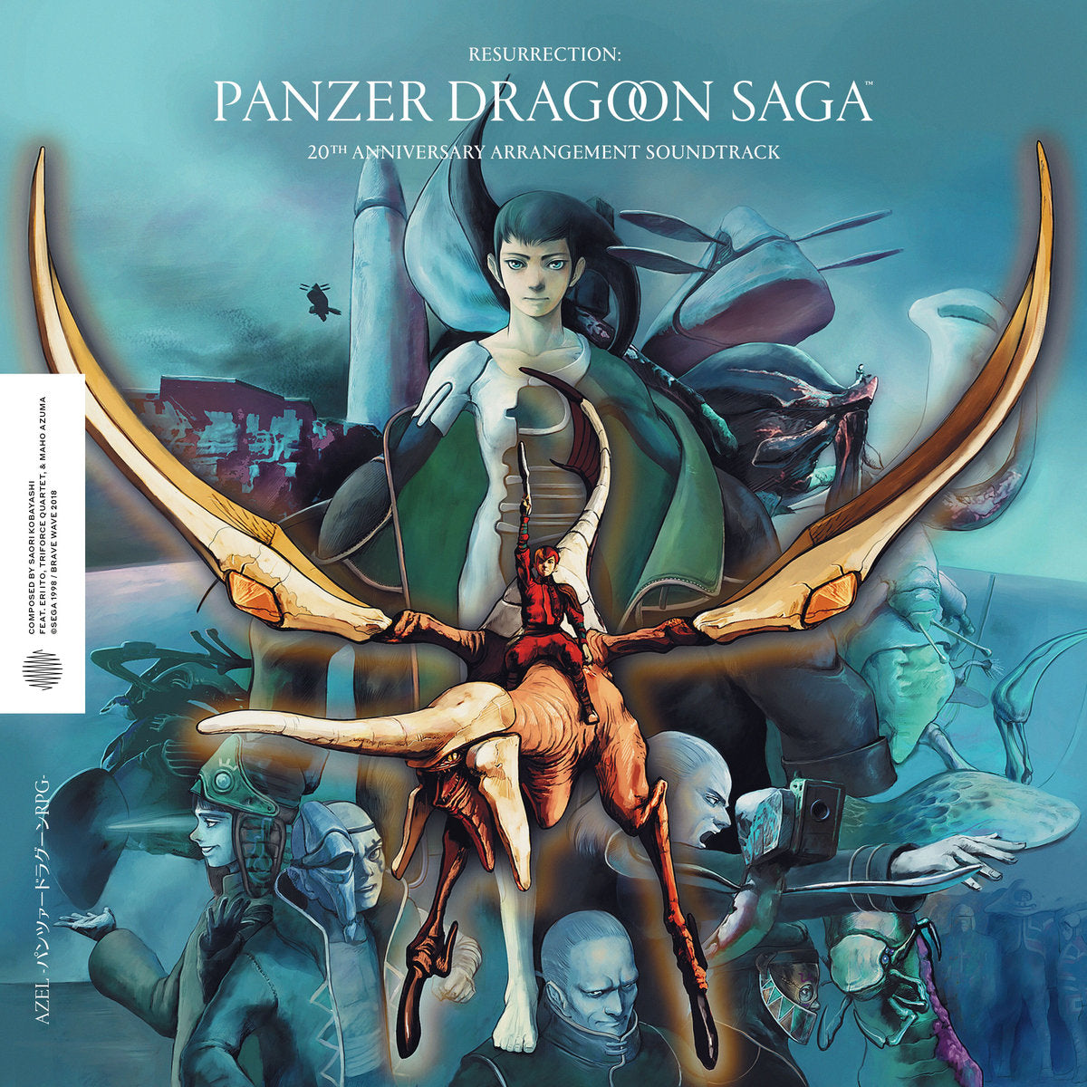 Resurrection: Panzer Dragoon Saga 20Th Anniversary Arrangement (Vinyl)