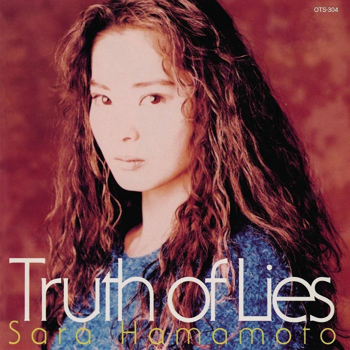 Truth Of Lies (Vinyl)