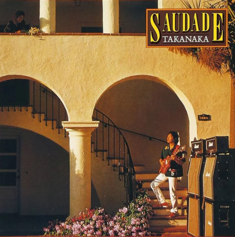 SAUDADE (Salmon Pink) [Vinyl]