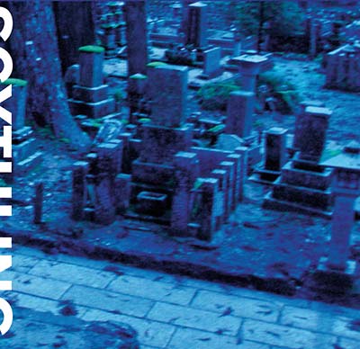 Smokefall (CD)