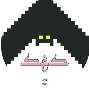 Saboteur (Vinyl)