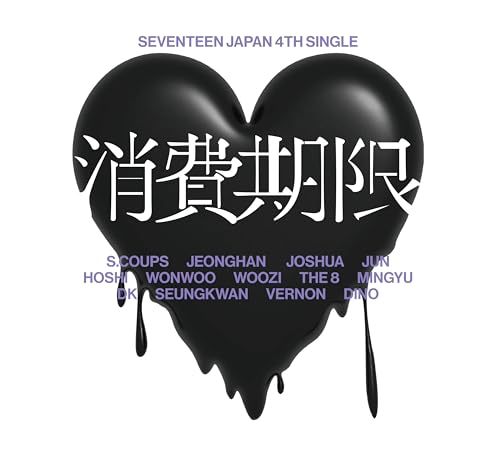Shohikigen [Limited Edition A] (Limited Edition, Photo Book, Photo / Photo Card) (CD)