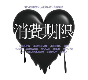 Shohikigen [Limited Edition A] (Limited Edition, Photo Book, Photo / Photo Card) (CD)