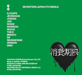 Shohikigen [Limited Edition B] (Limited Edition, Photo Book, Photo / Photo Card) (CD)