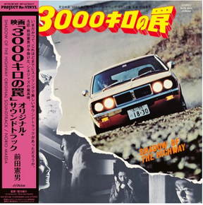 Shadow Of The Highway (Original Soundtrack) (Vinyl)