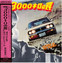 Shadow Of The Highway (Original Soundtrack) (Vinyl)