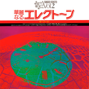Special Sound Series Vol.2 The Word (Vinyl)