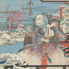 Infidel Art [CD]