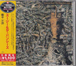 Ju Ju (Reissue, Japan) [Import] (CD)
