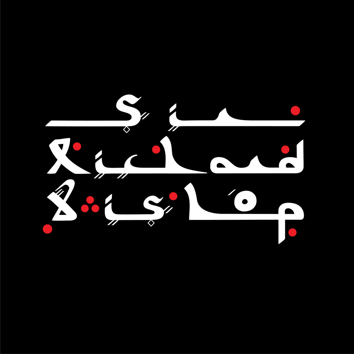 Tangiers Sessions [Vinyl]