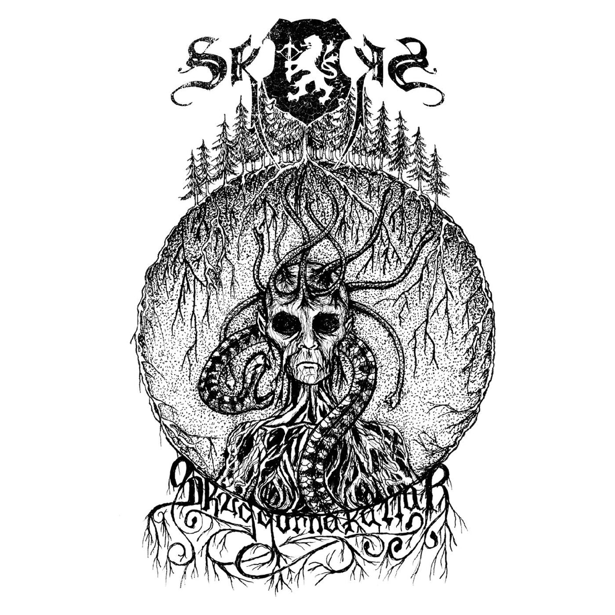 Skogen Skuggorna Kallar [CD de música]