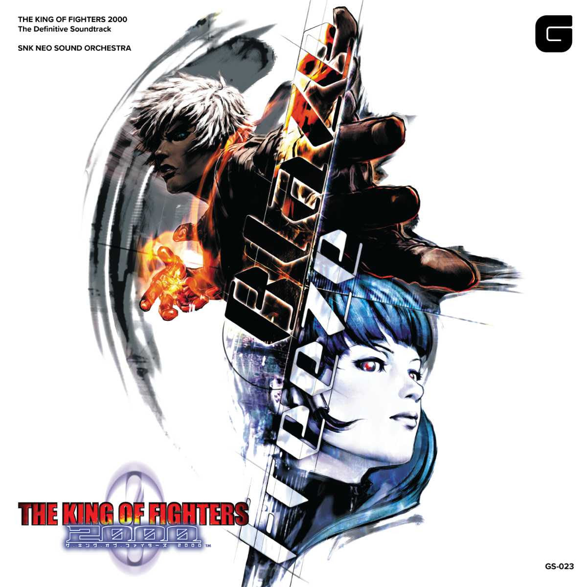 The King Of Fighters 2000 - The Definitive Soundtrack (Vinyl)
