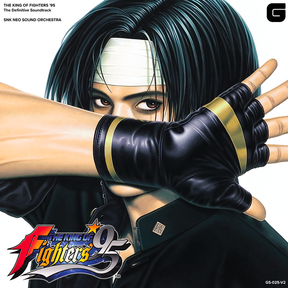 The King Of Fighters '95 - The Definitive Soundtrack (Vinyl)
