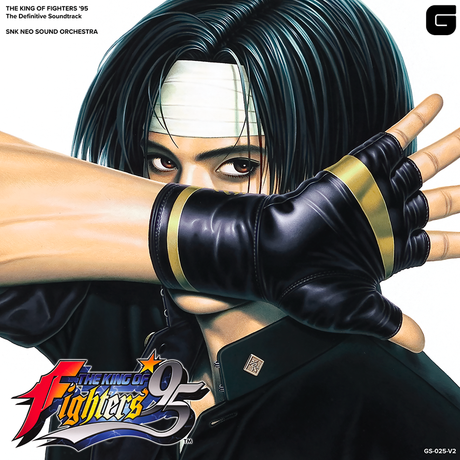 The King Of Fighters '95 - The Definitive Soundtrack (Vinyl)