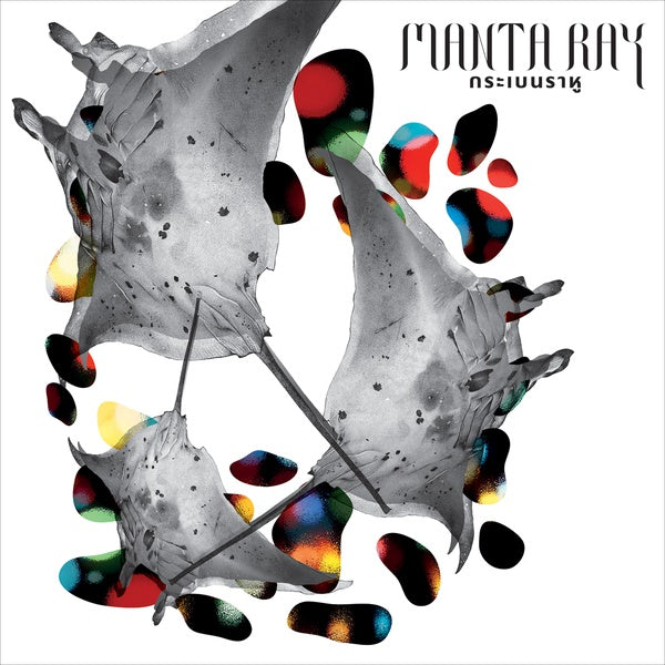 Manta Ray (CD)