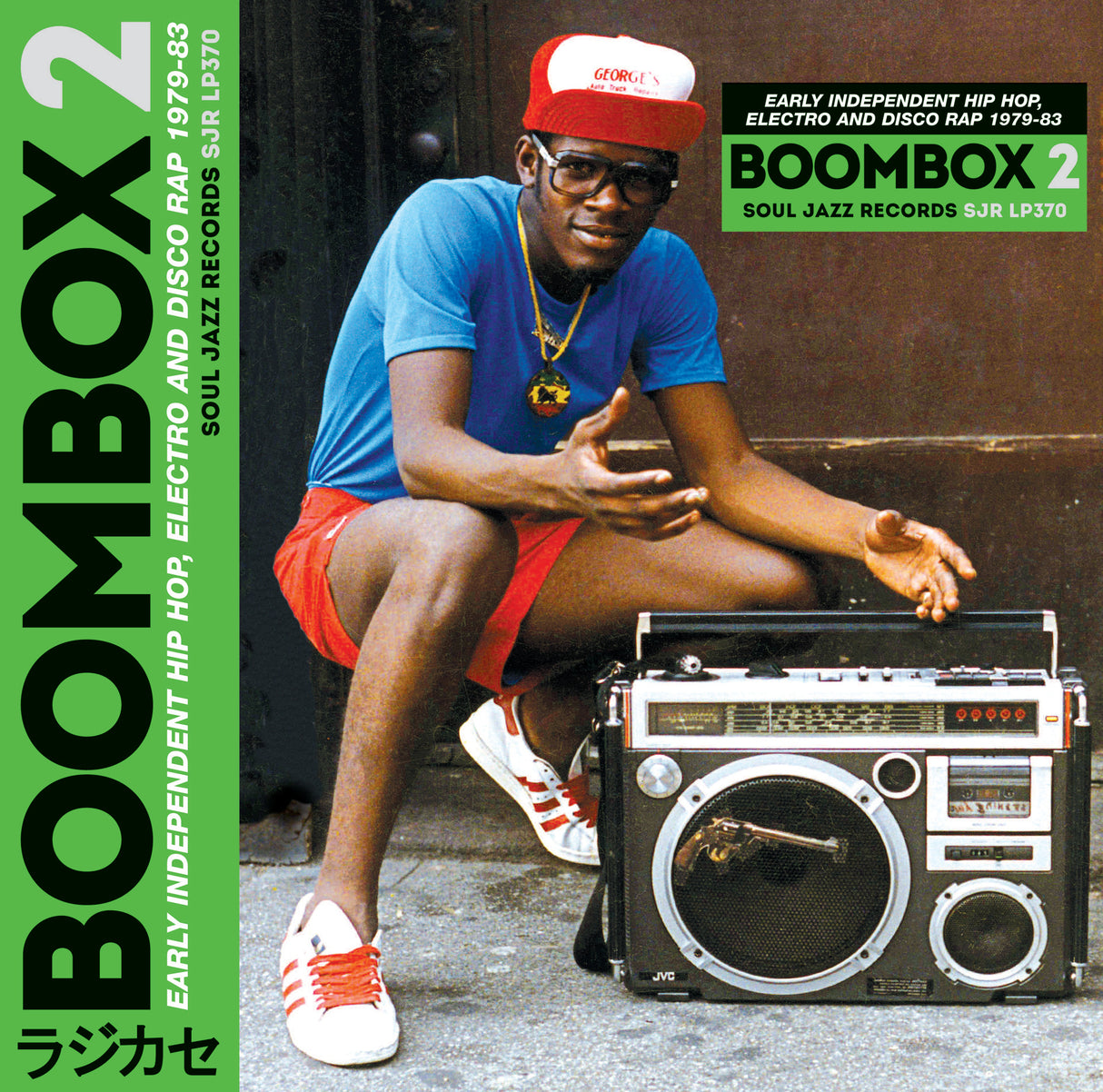 BOOMBOX 2: Early Independent Hip Hop, Electro And Disco Rap 1979-83 (CD)