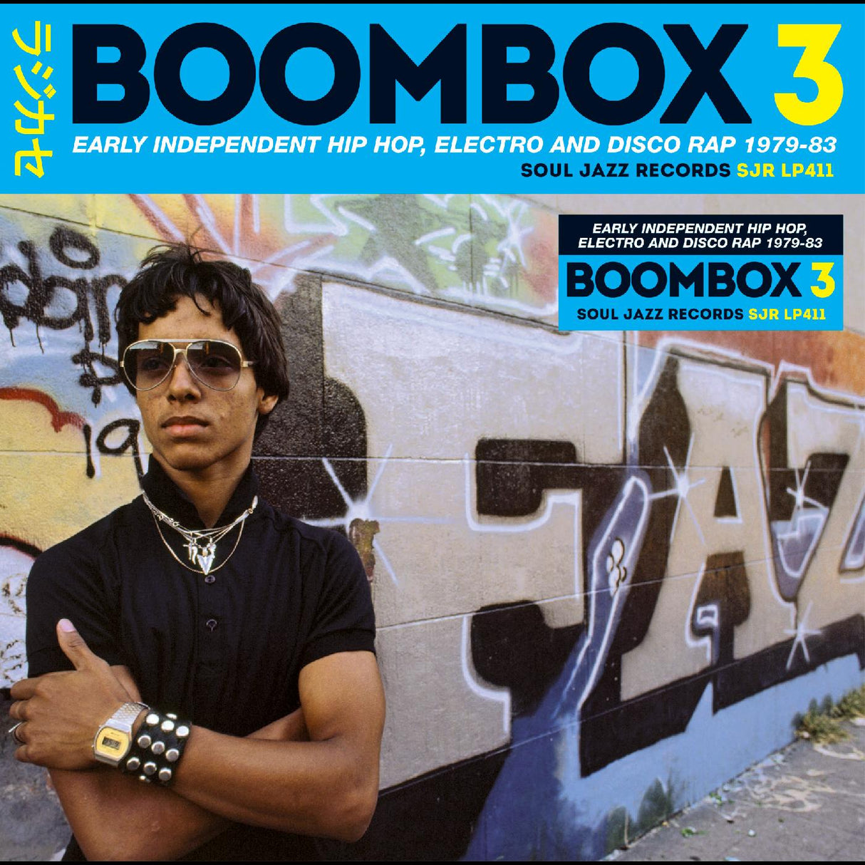 BOOMBOX 3 (CD)