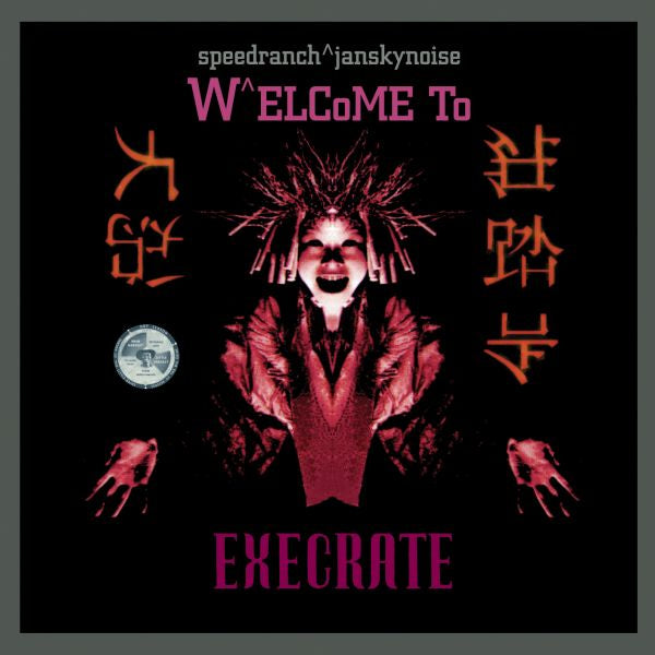 Welcome To Execrate (CD)