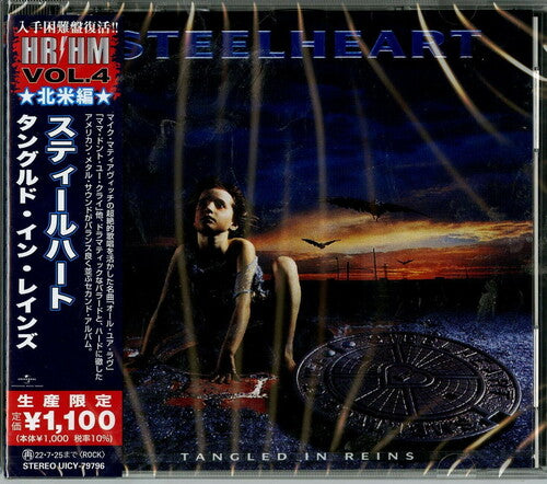 Tangled In Reins (Reissue, Japan) [Import] (CD)