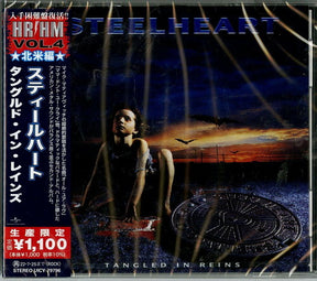 Tangled In Reins (Reissue, Japan) [Import] (CD)
