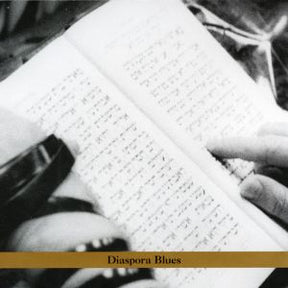 Diaspora Blues (CD)