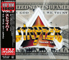 In God We Trust (Reissue, Japan) [Import] (CD)