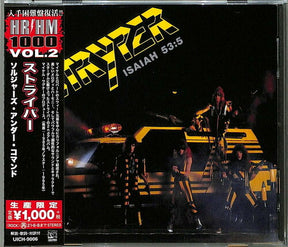Soldiers Under Command (Reissue, Japan) [Import] (CD)