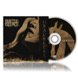 Suicide Silence - Graceless [CD]