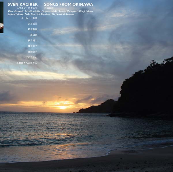 Songs from Okinawa (CD)