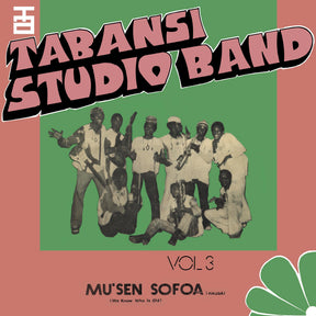 Wakar Alhazai Kano / Mus'En Sofoa (Vinyl)