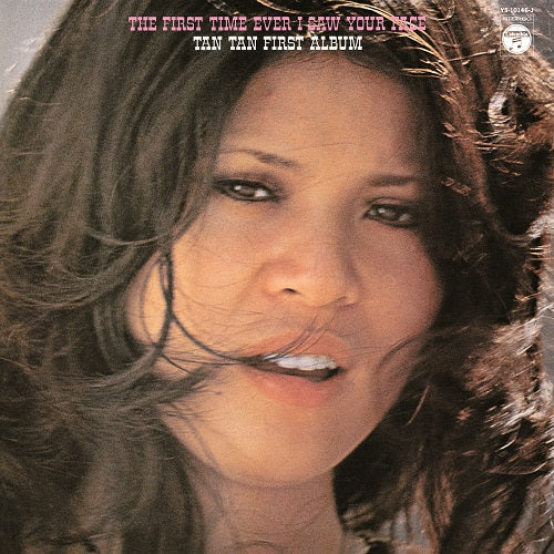 Love Is In The Vestiges (Vinyl)