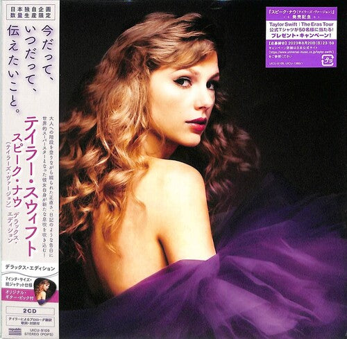 Speak Now (Taylor's Version) - Deluxe Limited Japanese Edition [Import] (2 Cd's) (CD)