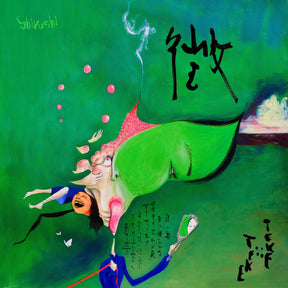 Shirushi (Vinyl)