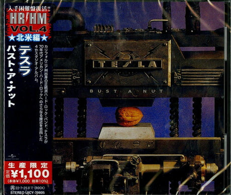 Bust A Nut (Reissue, Japan) [Import] (CD)
