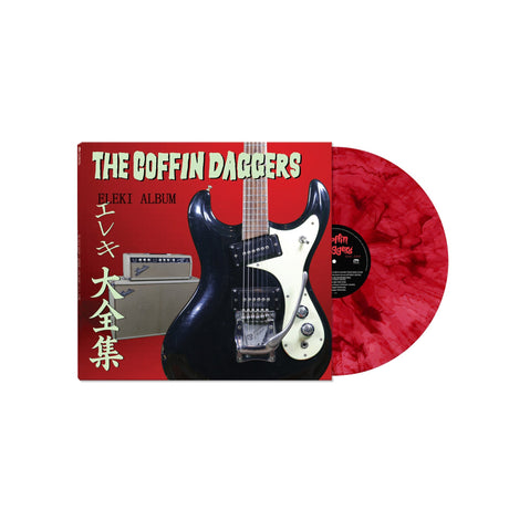 Eleki Album [Limited Edition Red Marble Vinyl] [Vinyl]