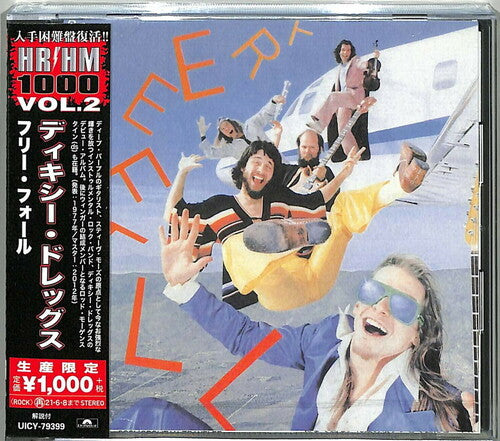 Free Fall (Reissue, Japan) [Import] (CD)