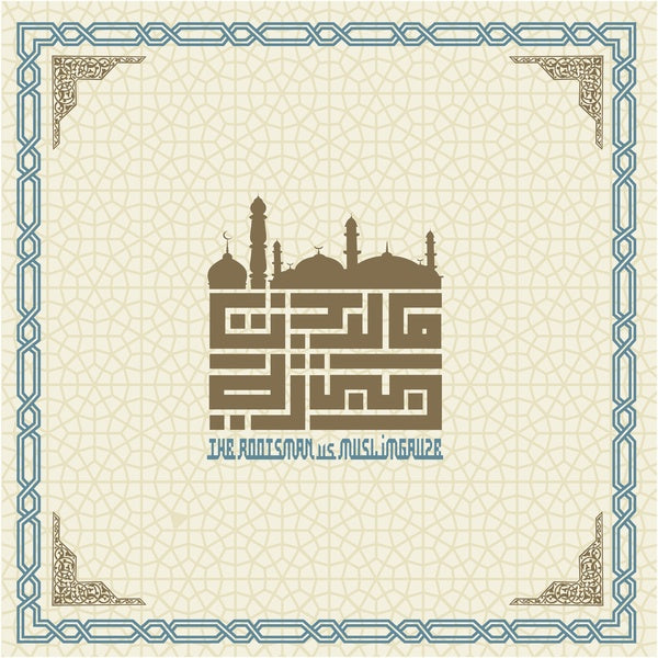 City of Djinn (Vinyl) - Apocalypse Vinyl