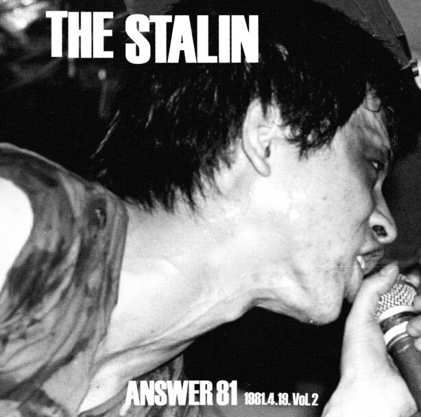 Answer 81 (Vinyl)