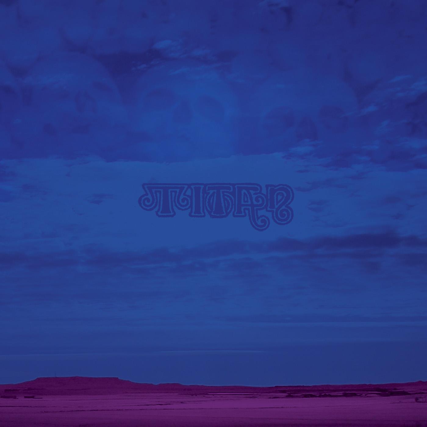 A Raining Sun Of Light And Love For You (Vinyl)