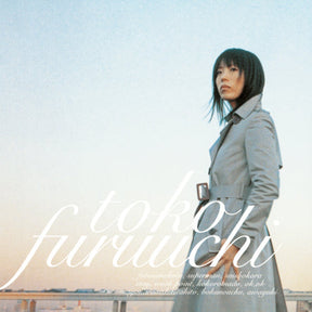 Futsuu No Koto (Vinyl)