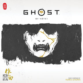 Toma Otowa - Ghost Of Yotei (Original Soundtrack) [Gold Shimmer Vinyl] [2Lp] [Vinyl]