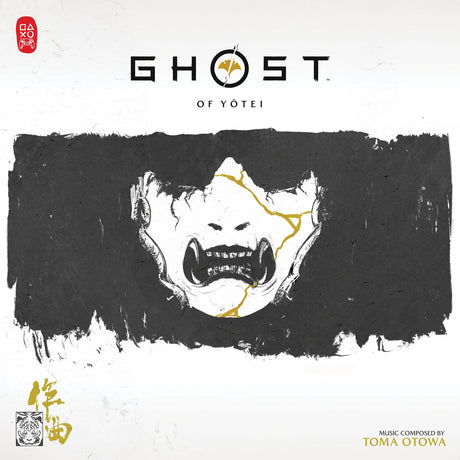 Toma Otowa - Ghost Of Yotei (Original Soundtrack) [Gold Shimmer Vinyl] [2Lp] [Vinyl]